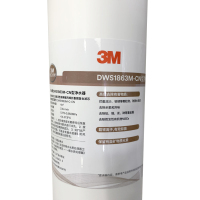 3M净滋DWS1863M-CN型净水器
