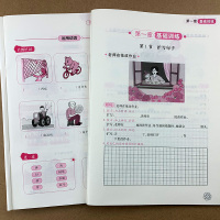 世纪恒通看图学写一句话一段话全套2本 看图写话一二年级基础训练作文入门起步句子词语训练组词造句连句成段句式练习训练本练习