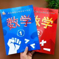 幼小衔接数学教材全套20 100以内加减法口算天天练思维训练练习册一日一练幼儿园学前班升一年级上册入学准备幼儿数学加法减