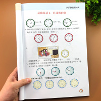 2020新版 一年级二年级数学认识钟表和时间专项训练练习题人教版小学生2年级上册下册时钟练习同步练习册口算天天练思维强化