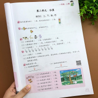 一年级应用题专项强化训练数学思维训练人教版教材同步数学应用题练习册上下册举一反三1年级口算题卡天天练数学题认识人民币钟表