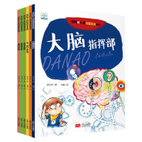 幼儿科普百科绘本儿童故事书2-3-4-5-6-7-8周岁幼儿园幼儿园大班中班小班图书宝宝书籍读物图画书绘本书籍3-6-1