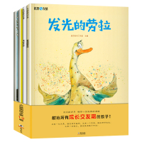 大憨熊人际交往获奖绘本 3-6周岁4-6岁4册6-8 幼儿园绘本故事书小班大班中班儿童书籍5-8宝宝益智带拼音的读物绘本