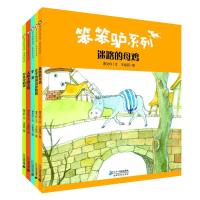全5册国际安徒生奖得主曹文轩绘本馆笨笨驴系列 青铜葵花作者曹文轩经典儿童书绘本桥梁书3-6岁宝宝三年级小学生课外阅读