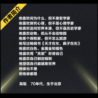 天才在左疯子在右 完整版 正版 陈乔恩推荐 高铭著 访谈乌合之众读心术fbi 社会与生活 梦的解析入门基础心理学与生活书