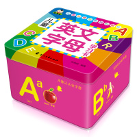 26个英文字母卡片 大小写全套3-4-5-6-7岁儿童英语单词认知 一年级撕不烂早教塑料书籍 宝宝启蒙学前幼儿自然拼读教