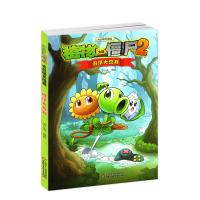 新款 书 植物大战僵尸2吉品[沼泽大营救]科普百科小学生4-6-9-12岁一二三年级课外 正版儿童爆笑漫画系列绘本/图画