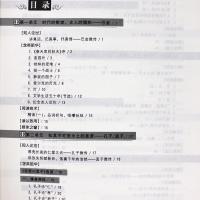 高中语文阅读新思路构建与提升 精读第一册第1册提升写作能力拓展写作思路作文辅导作文结构句型用词高中阅读辅导书语文复习资料