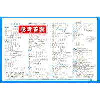 2020春 黄冈小状元作业本 五年级下册数学 北师大版BS 龙门书局小学数学书教材同步训练辅导练习册 小学生教辅资料随堂