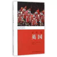 正版新书这就是英国/文化之旅丛书 书 (英)保罗·诺布利|译者:孟雪莲 商务国际 正版
