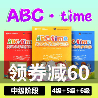 全3册学而思ABCtime 4+5+6级美国小学同步阅读 适用小学一二三四年级 读物+练习+阅读指导 少儿英语分级阅读