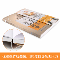 正版 吴宝春的面包秘笈 吴宝春面包 烘培书籍 烘焙书籍教程大全 面包书烘焙大全 吴宝春的面包秘籍 林青霞等明星推荐面包