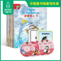 葫芦弟弟 培生儿童英语分级阅读第5级 英语绘本小学二三四年级小学生课外读物英文少儿英语6-8-12周岁儿童英文绘本[16