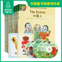 葫芦弟弟 培生儿童英语分级阅读第3级 英语绘本小学二年级 小学生课外读物少儿英语入门教材6-8-12周岁儿童英语[16册