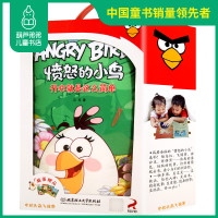 正版 愤怒的小鸟 3-6岁宝宝枕头书玩具书 中英双语对照亲子阅读0-3小孩枕头 3-6岁图画故事书早教益智睡前故事