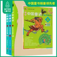 汉声中国童话故事新版精装全套3册上456月夏中国传统民间神话故事节日绘本儿童书籍0-3-6岁少儿读物正版