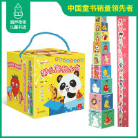 那么高积木书 我的第一本认知书 中英双语 幼儿早教书 撕不烂宝宝0-1-2-3岁早教识物书 婴儿形状颜色启蒙玩具卡片 益