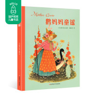 鹅妈妈童谣的故事经典中文小红帽睡美人穿靴子猫美女与野兽注音正版绘本一二年级阅读童话漫画书籍班主任推荐读物小学生耕林童书