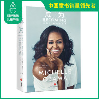 成为 Becoming 米歇尔奥巴马自传精装中文非英文版美国前总统夫人亲笔自传米歇尔奥巴马的书 政治公众人物传记 女性成
