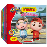 葫芦弟弟 正版 猪猪侠竞球小英雄 儿童性格形成关键期识字故事书[共八册]3-8岁儿童故事绘本早教启蒙成长励志睡前故事书籍