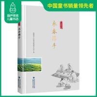 永春佛手 “八闽茶韵”丛书 福建省人民政府新闻办公室编著 茶书 茶文化 红茶绿茶铁观音 茶叶书籍