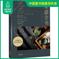 茶道书籍 茶道入门 茶经茶艺书籍 茶书 识茶泡茶品茶茶文化书籍 花茶普洱茶美容养生茶陆羽中国茶叶茶书籍大全 知识 关于茶