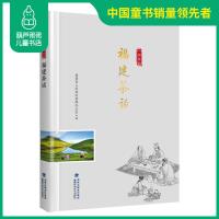 正版 福建茶话 “八闽茶韵”丛书 福建省人民政府新闻办公室编著 茶书 茶文化 红茶绿茶铁观音 茶叶书籍