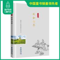 正版 政和白茶 “八闽茶韵”丛书 福建省人民政府新闻办公室编著 茶书 茶文化 红茶绿茶铁观音 茶叶书籍