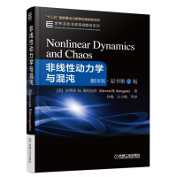 正版新书 非线性动力学与混沌翻译版原书第2版 Nonlinear Dynamics and chaos 非线性动力学与混