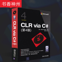 [正版]CLR via C#(第4版) Jeffrey Richter 著 周靖 译 清华大学出版社