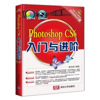 Photoshop CS6入门与进阶 配光盘视频 adobe图像处理软件书 pscs6教程书籍