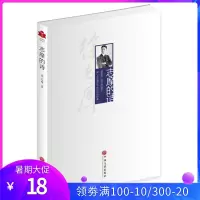 全民阅读现代文学小说 徐志摩诗歌散文集志摩的诗国学大师徐志摩散文诗集作品集大全集文集诗歌诗词文学小说现代文学的典范之作