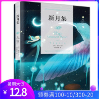 新月集 英汉对照双语版 泰戈尔诗集正版正版生如夏花--泰戈尔诗选诗集新月集飞鸟集世界名著书籍郑振铎原著足本翻译