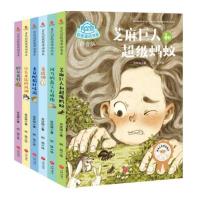 肖定丽获奖童话书系 共6册 河马的蓝宝石戒指+老虎钟+芝麻巨人和超级蚂蚁(拼音版) 等 小学生课外阅读书籍 班主任老师推