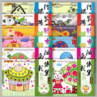 全套12册 童画时光系列水彩笔起步 线描画/装饰画/水粉画/水彩笔/油画棒/砂纸画课堂入门篇+提高篇 儿童创意绘画