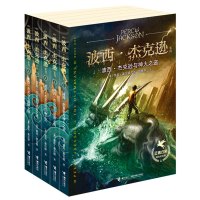 正版波西杰克逊系列书全套5册经典珍藏版外国科幻小说英文版引进书籍儿童文学小说故事书籍9-12-18岁中学生五六年级课