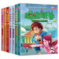 全7册彩绘版拇指班长7-13集吃糖的超人 复活的怪蛋 装在耳朵上的雷达 图书馆奇妙夜 住进别人的身体里 商晓娜儿童书籍9