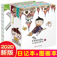 [全套5册]米小圈日记本图画本全套6-7-8-9-10-12周岁小学生课外阅读书籍 一二三年级米小圈上学记学画写日记笔记