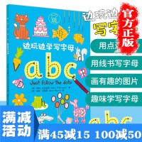 [多本优惠]边玩边学写字母写数字 0-3-6周岁儿童绘本早教启蒙亲子游戏宝宝绘本幼儿童宝宝边玩边学动手动脑图书籍 书