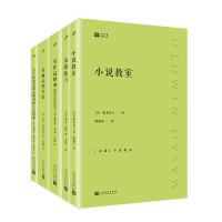 经典写作课 套装5册小说教室 穿睡衣的作家 关于陀思妥耶夫斯基的六次讲座 写作这回事 风格练习正版经典外国小说散文随笔文