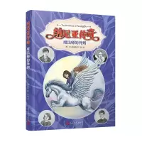 纳尼亚传奇:魔法师的外甥(2018版)