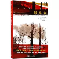 加拿大 理查德·福特