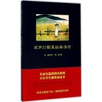 桨声灯影里的秦淮河 俞平伯 著 中国现当代随笔文学 新华书店正版图书籍 中国青年出版社 文轩网
