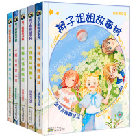 辫子姐姐故事树全套5册 郁雨君的书 7-9-12岁儿童文学一起去看萤火虫 三四五年级小学生课外阅读作文范文写作书籍 少儿