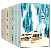 名家经典散文集共7册冰心小桔灯+鲁迅秋夜+朱自清桨声灯影里的秦淮河+徐志摩我所知道的康桥+萧红春意挂上了树梢+许地山郁达