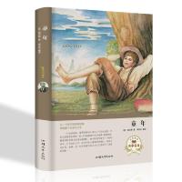 童年 汕头大学 苏.高尔基世界名著外国文学名著 正版精装译本中文世界名著 中小学生推荐阅读