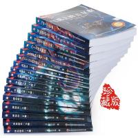 凡尔纳科幻小说世界名著全系列海底两万里 机器岛 地心游记 神秘岛 从地球到月球 八十天环游地球儿童课外书插图全译本冒险故