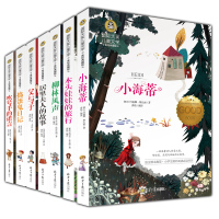 柳林风声捣蛋鬼日记父与子全集居里夫人的故事小海蒂木头娃娃的旅行吹号手的诺言全套7册国际大奖儿童文学小学生课外必读书籍