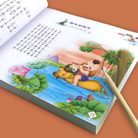 绕口令300首彩图注音版儿童启蒙必读从书绕口令书籍大全 口才幼儿学前儿童宝宝故事书 早教 启蒙大全绘本 幼儿儿童益智书