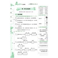 2020秋 黄冈小状元二年级上册语文达标卷人教版RJ 小学生2年级黄岗达标卷练习册单元期中期末综合模拟测试题考试卷子龙门